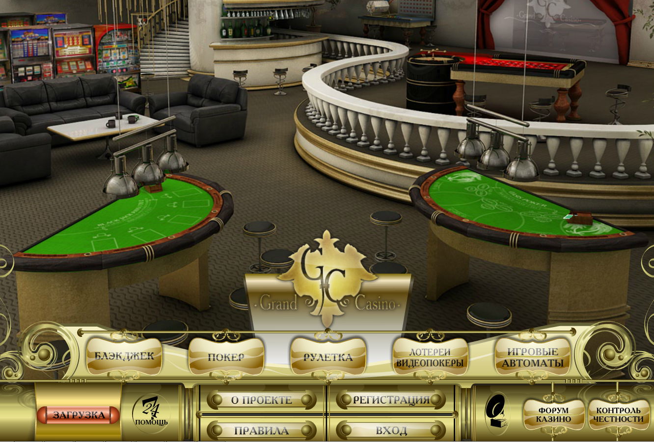 Grand Casino Hinckley - подсказки(-ок) от Посетителей: 