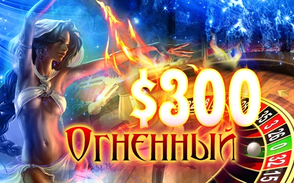 shans casino турнир