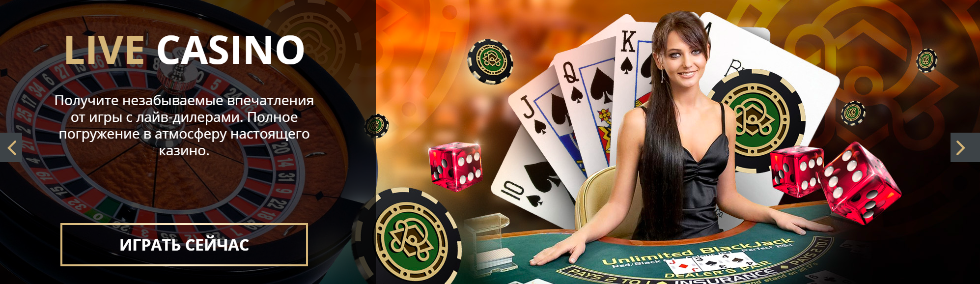 Riobet онлайн казино играть казино онлайн азарт плей работающее зеркало