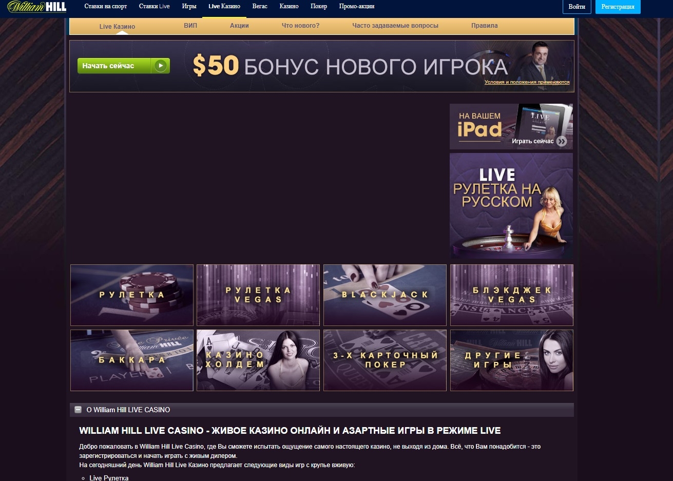 Букмекерские конторы online casino fortuna vegas скачать столото не грузится сайт сегодня