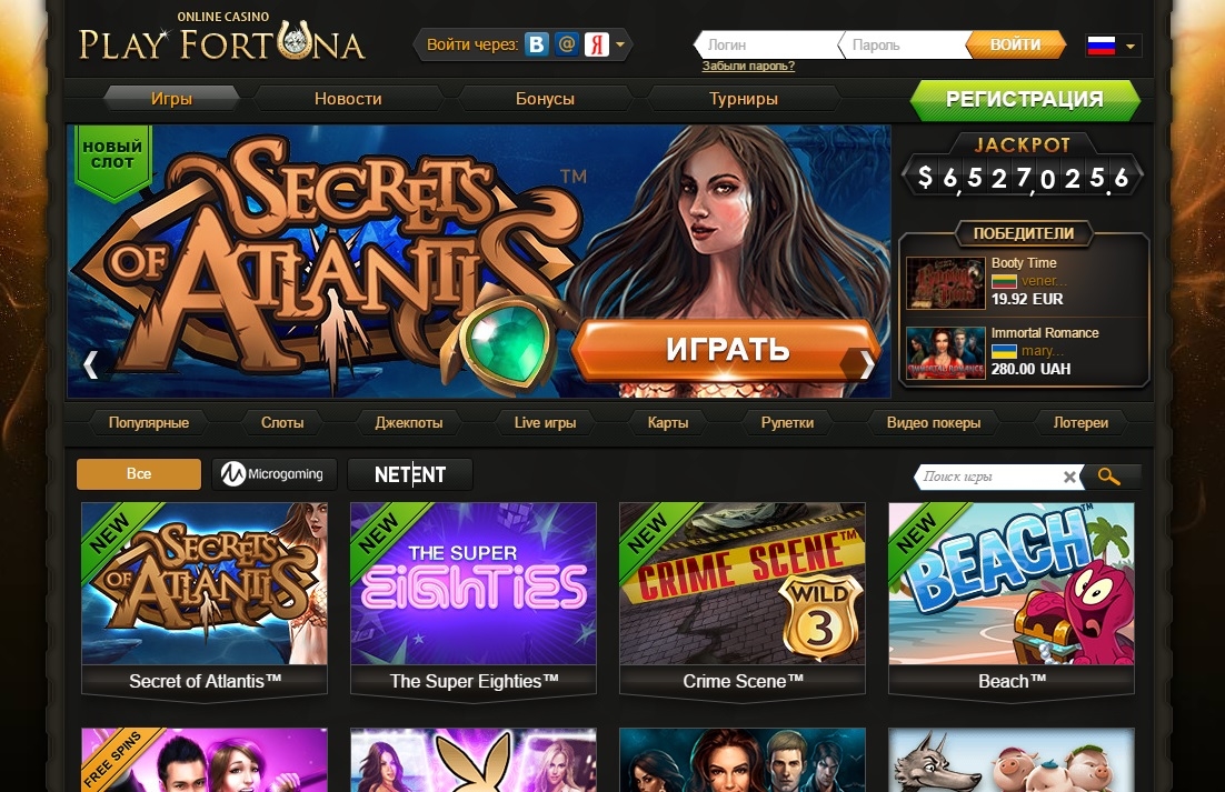 Play Fortuna Casino