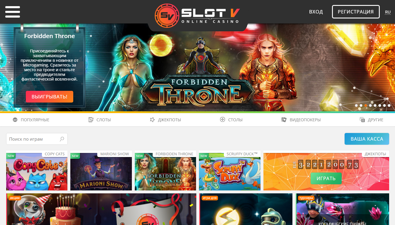 Slots casino зеркало онлайн казино корона играть бесплатно без регистрации