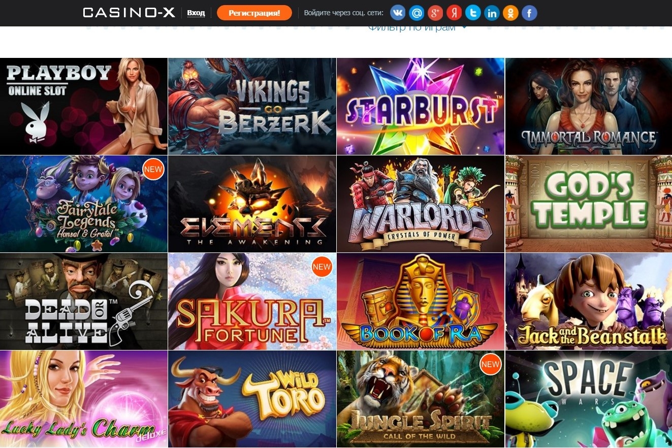 Casino x free online slots amazonia игровой автомат