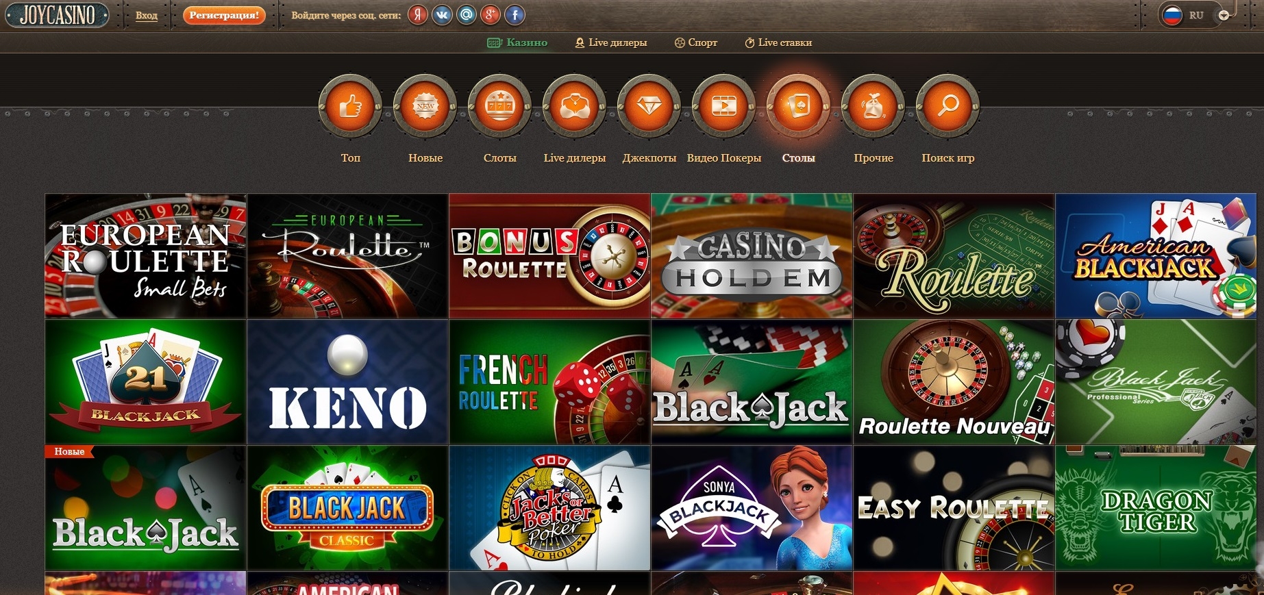 Joycasino mobile top igr онлайн игровые автоматы на деньги с первоначальным бонусом от казино