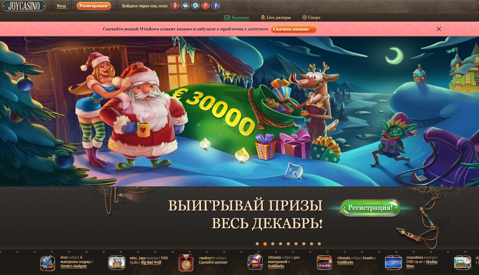 Top casino online 2018 приложение для казино онлайн