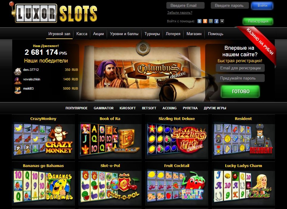 онлайн казино с быстрыми выплатами casino engine