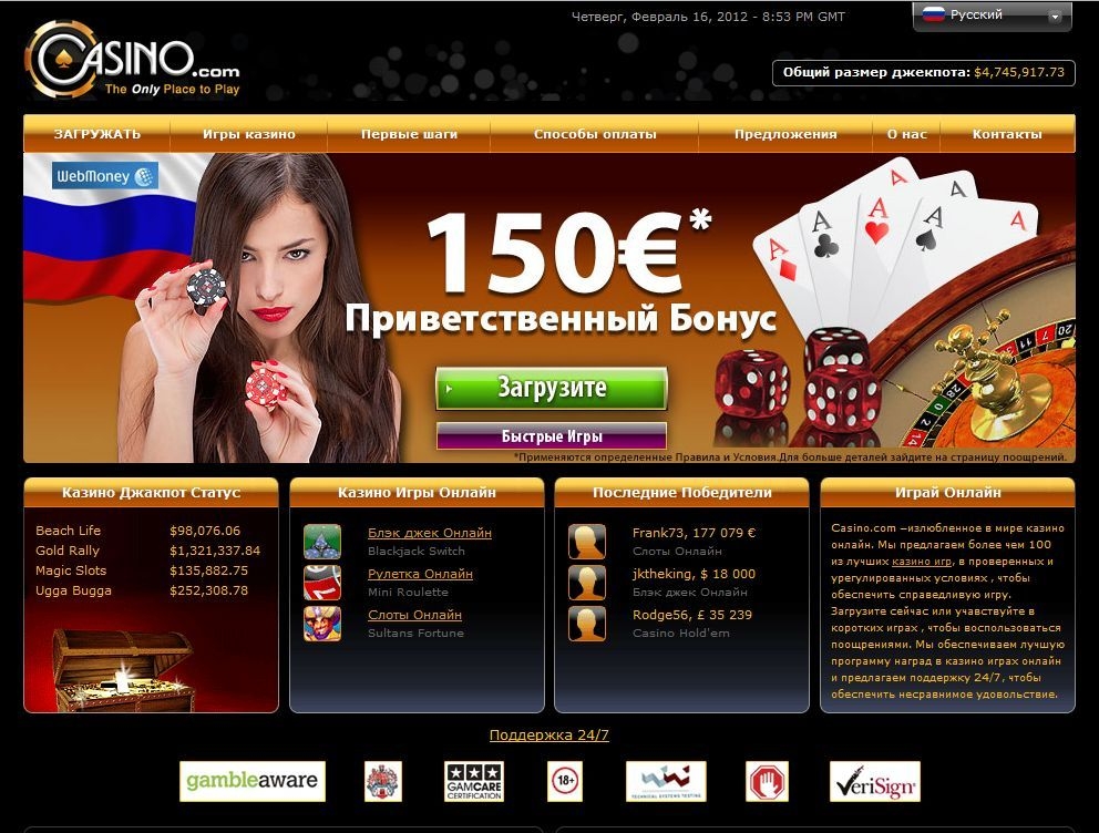 казино онлайн казино актуальный вход
