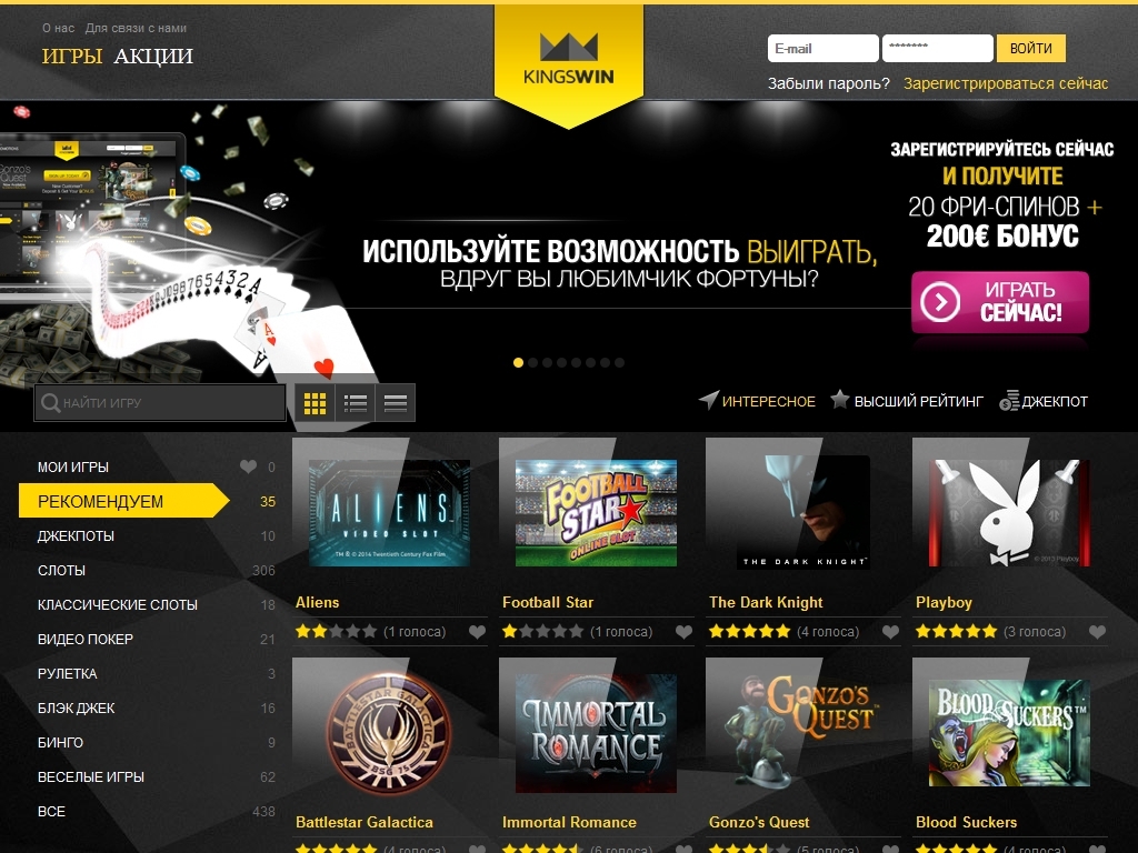 Лучшие казино мира онлайн casino engine пм ставки на спорт фрибеты