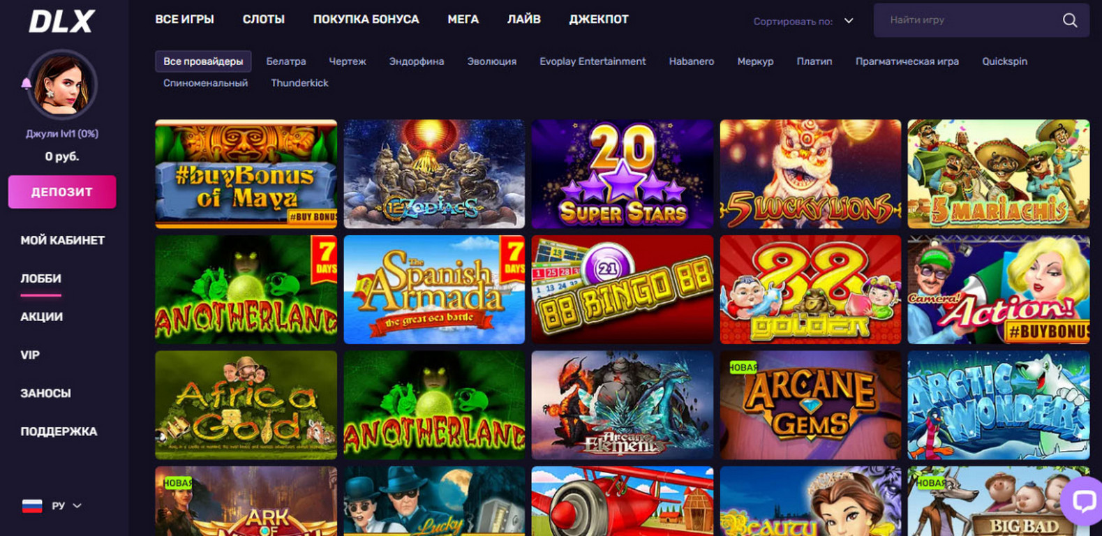 dlx casino бездепозитный бонус dlx casino бездепозитный бонус