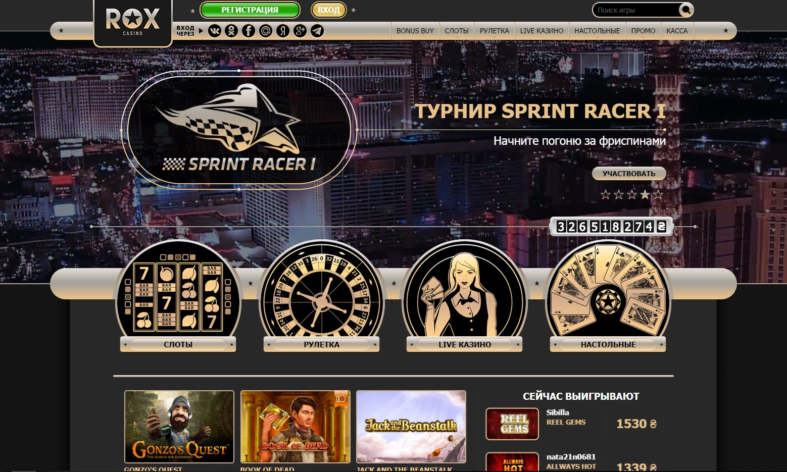 rox casino бездепозитный бонус за регистрацию rox casino бездепозитный бонус за регистрацию