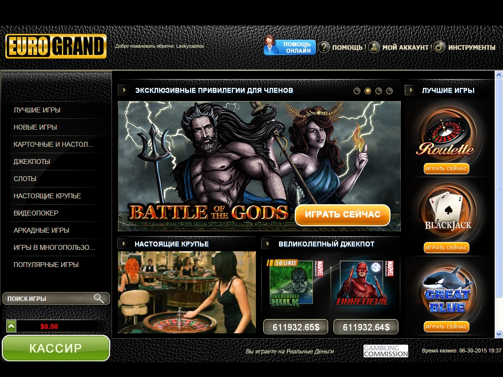 Еврогранд казино онлайн отзывы игра в онлайн игровые автоматы золото