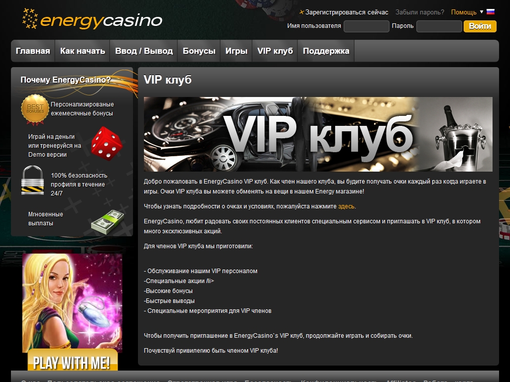 energy casino отзывы