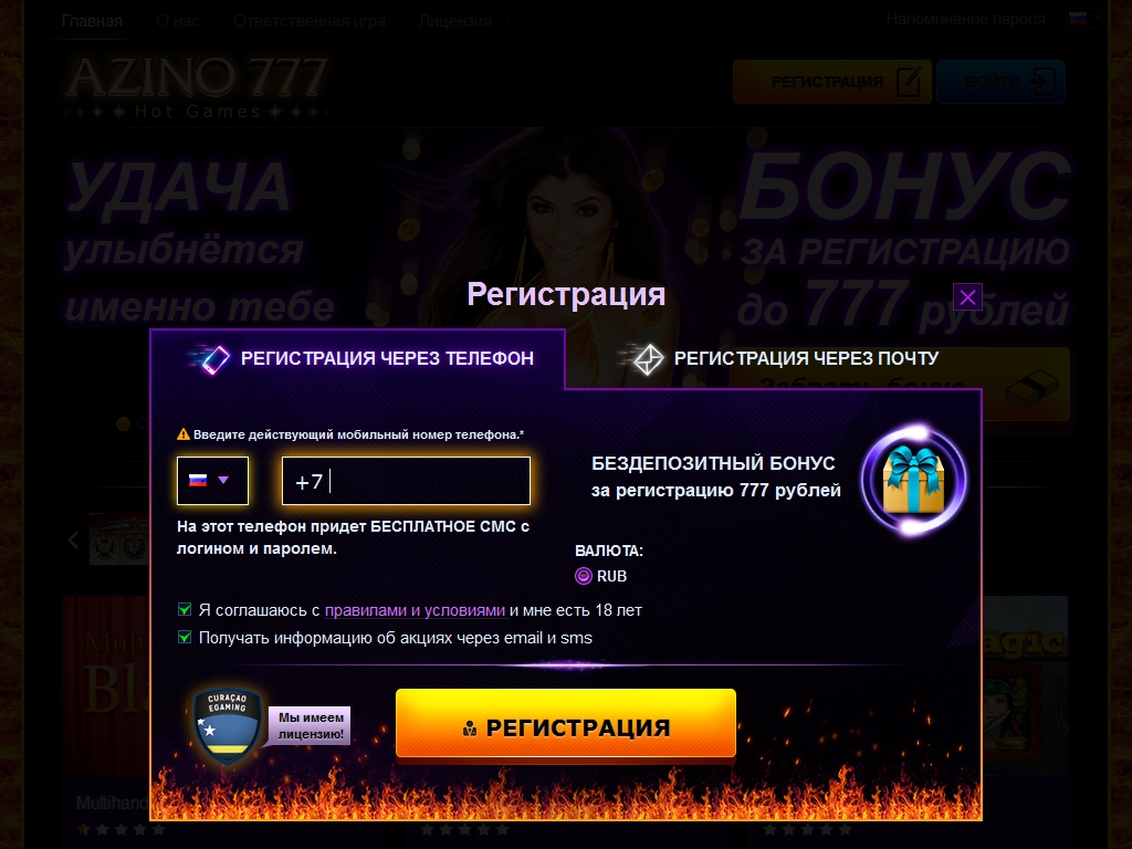 Официальный веб-журнал казино R7 Регистрация, кабинет пользователя, игровые аппараты. Рабочее лучник Р7