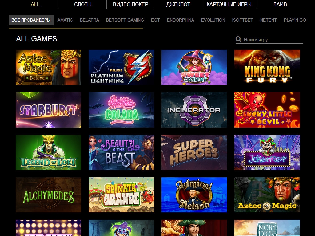 lady hammer casino игровые автоматы lady hammer casino игровые автоматы