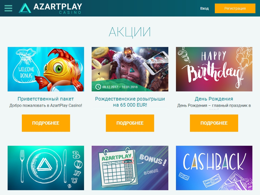 обзор онлайн казино azartplay обзор