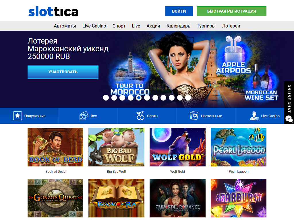 Казино Украины Интерактивный 2023 Азартные Славянские Интернет Казино из Бонусом