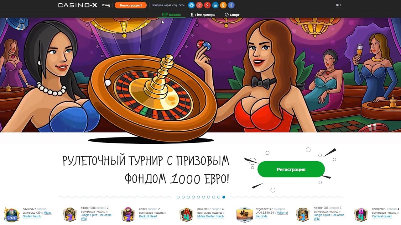 казино - х онлайнi казино - х онлайнi