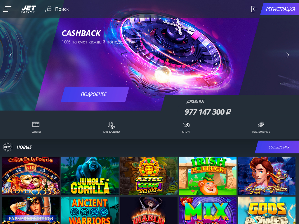 casino online mexico