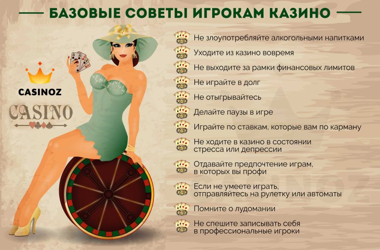 все смешное о казино все смешное о казино