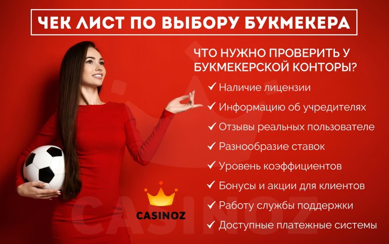 Фишки ставки на спорт grand casino в казахстане