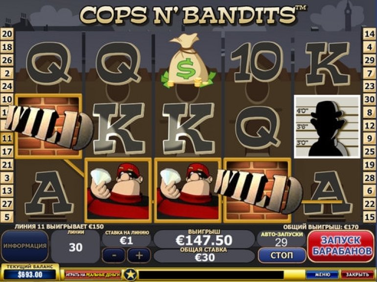 cops n bandits игровой автомат