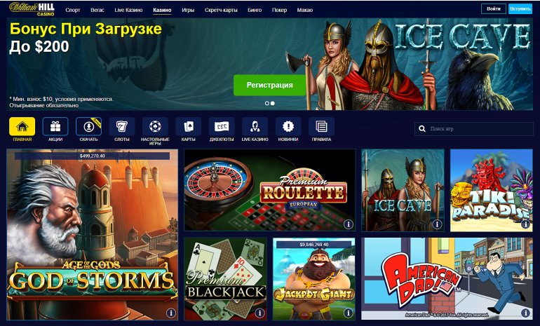 best casinoz info лучшие онлайн казино россии