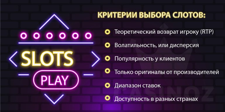 Mystery Planet Описание Игрового Автомата