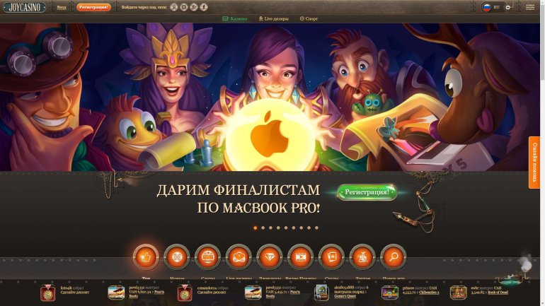 джойказино 520 джойказино 520