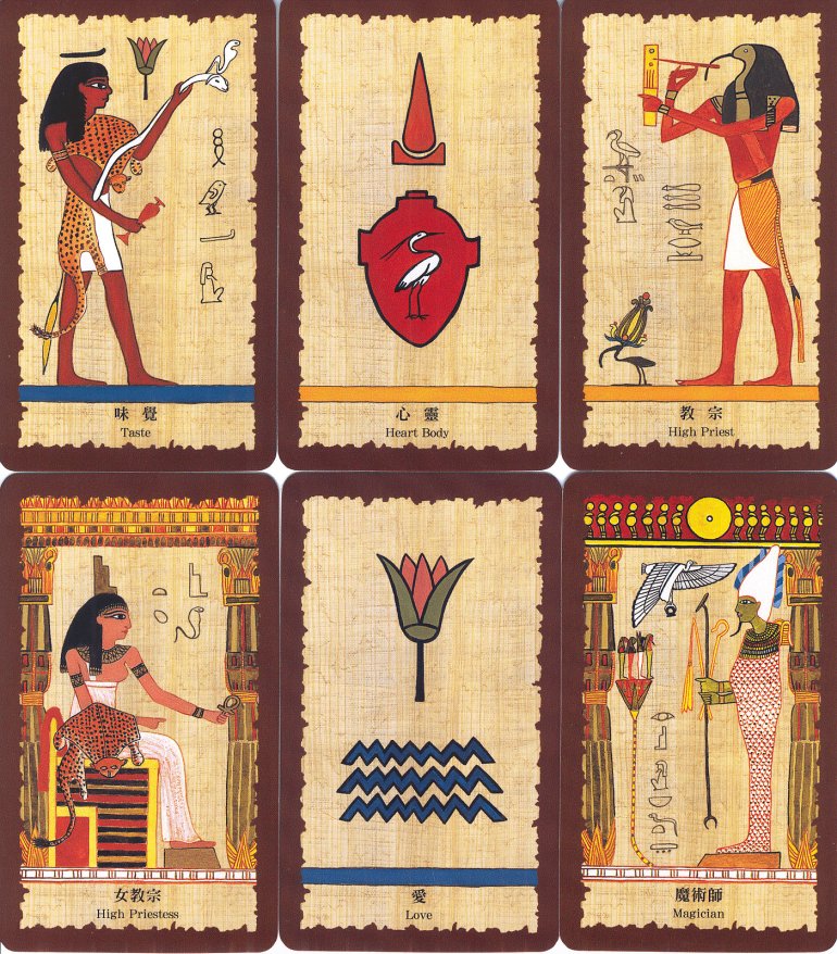 древние египетские игральные карты