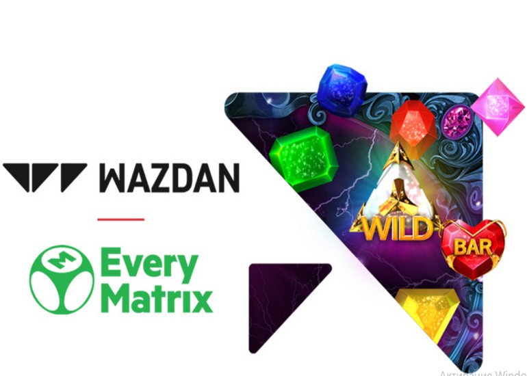 Интеграция Wazdan и EveryMatrix