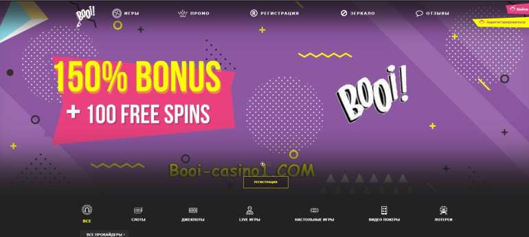 в Бонус на пятый депозит 50% до 300 USD в Booi в
