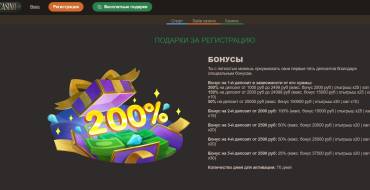 25% on your fifth deposit at JoyCasino: JoyCasino