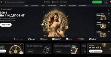 +75% for the third deposit at LEX: LEX online casino