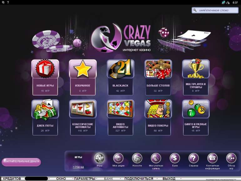Сайт крейзи казино работы казино