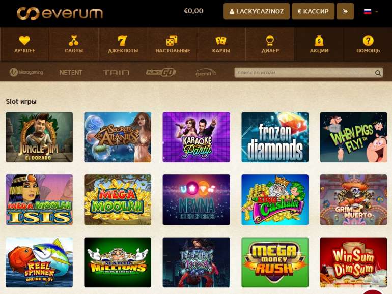 everum casino зеркало сайта