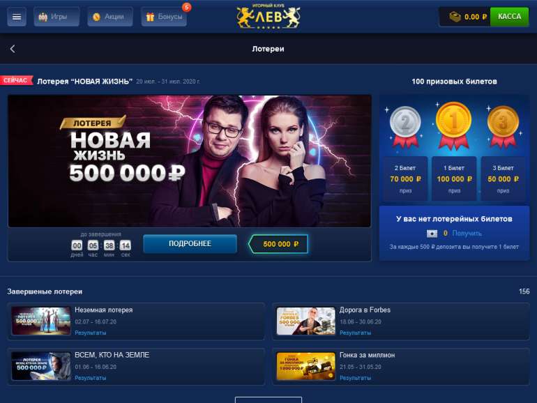 Форум честное казино онлайн на казино с ниловым