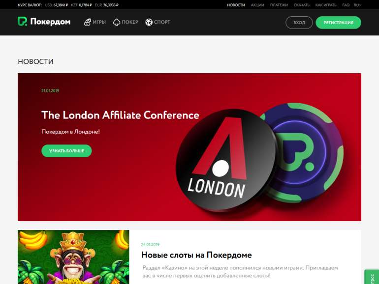 Pokerdom casino зеркало pd2022 Pokerdom casino зеркало pd2022 ставки на дота 2kazino azino777 com