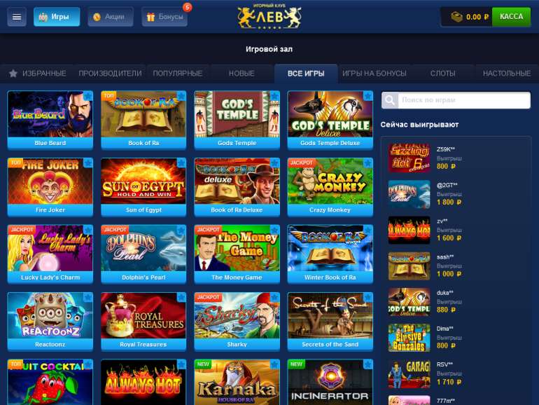 N1 casino бездепозитный бонус - Trips