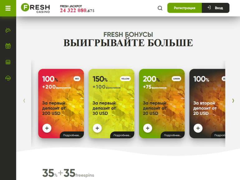 казино фреш