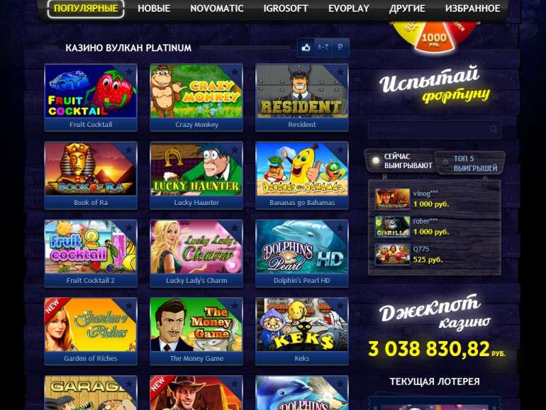 официальный сайт booi вулкан игровые автоматы казино