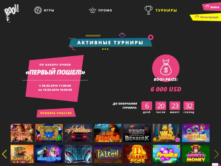 Обзор booi casino booi casino zerkalo xyz Обзор booi casino booi casino zerkalo xyz в какое лучше играть онлайн казино