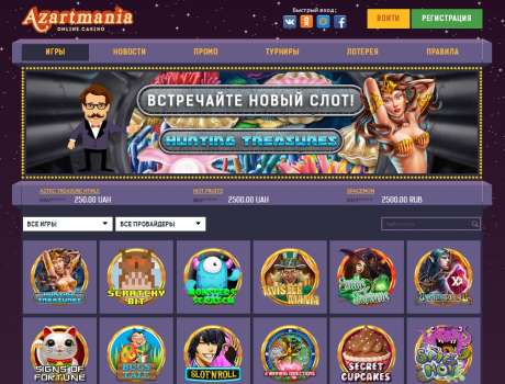 азартмания онлайн казино