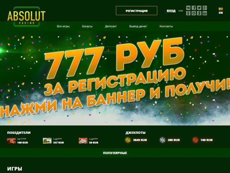 Официальный сайт