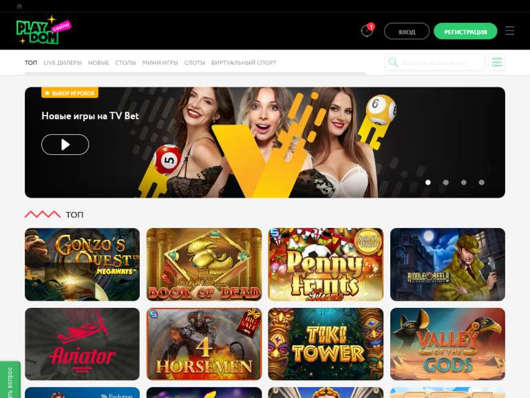 Джойказино официальное зеркало на сегодня playdom промокод Джойказино официальное зеркало на сегодня playdom промокод что с сервером столото происходит