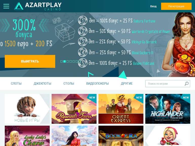 Казино AzartPlay - приложение и мобильная версия