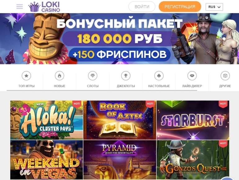 loki casino отзывы