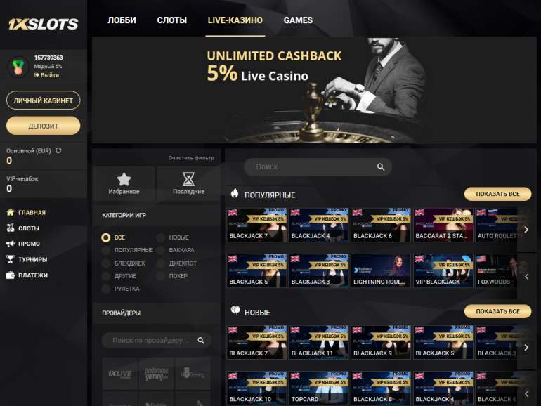 online casino reviews ipb