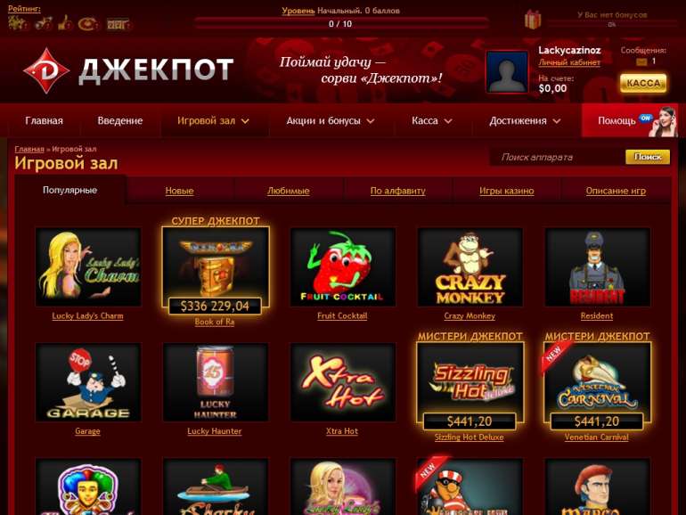Casino jackpot online moscow играть на карте твери