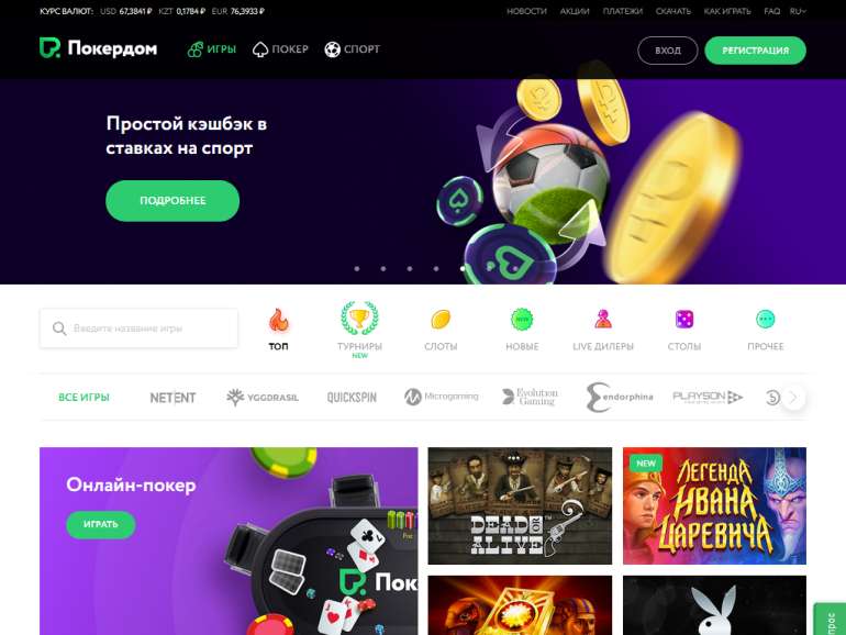 самые щедрые слоты покердом самые щедрые слоты покердом